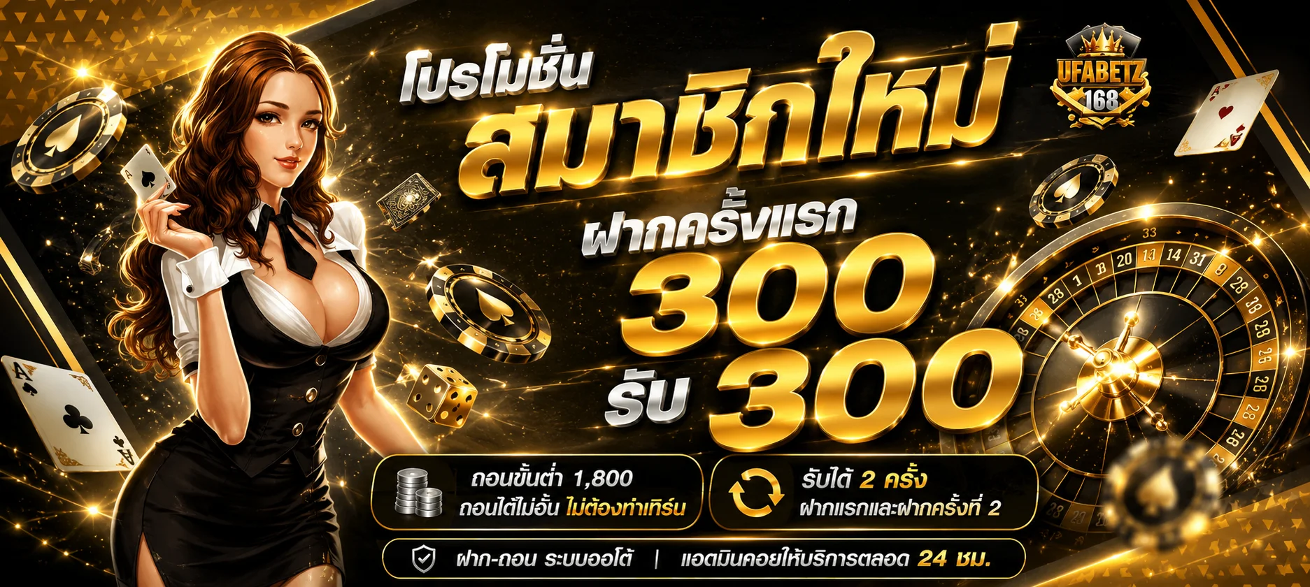 T83 หวยออนไลน์ แทงหวยทุกประเภทจ่ายเรตสูง