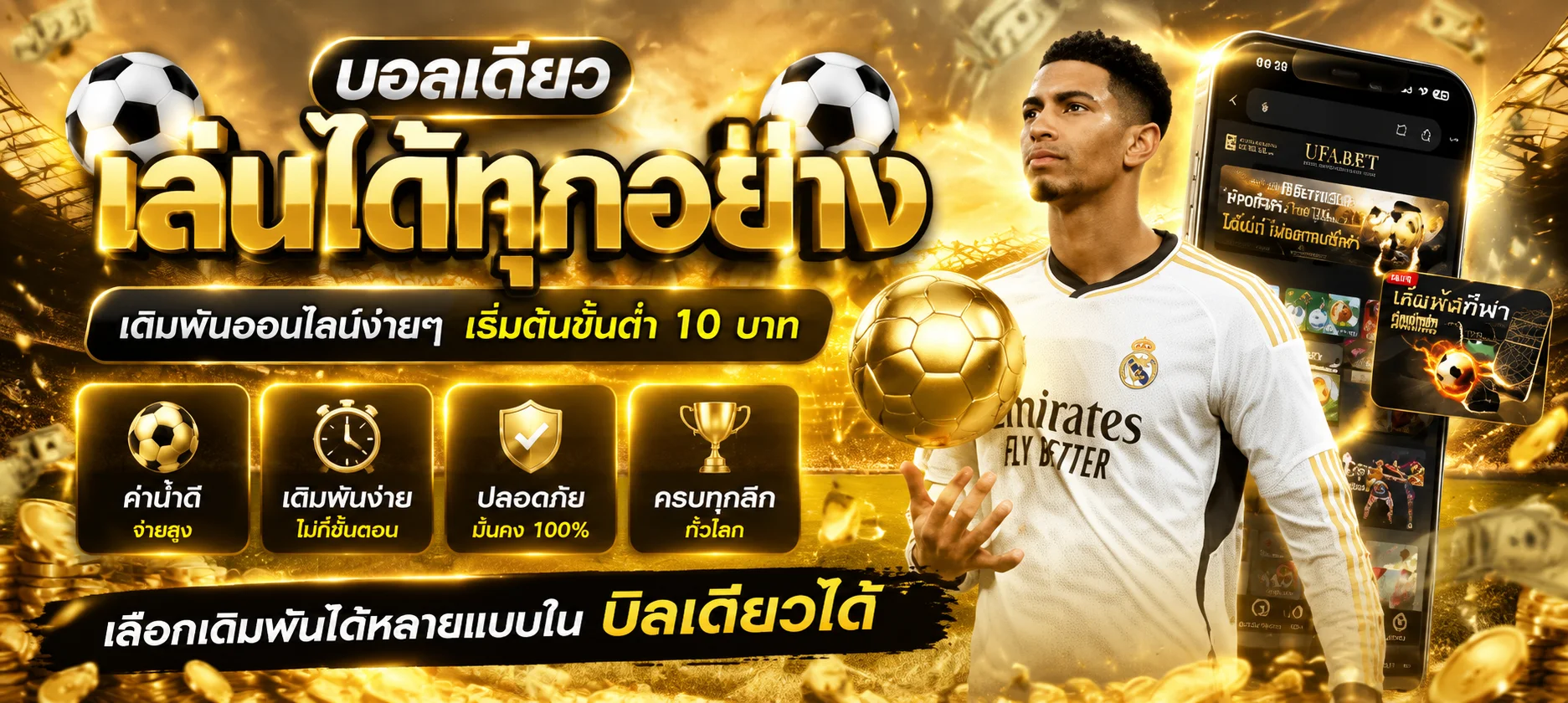 T83 ทดลองเล่นสล็อตฟรี หน้ารวมเกมสล็อตเดโม
