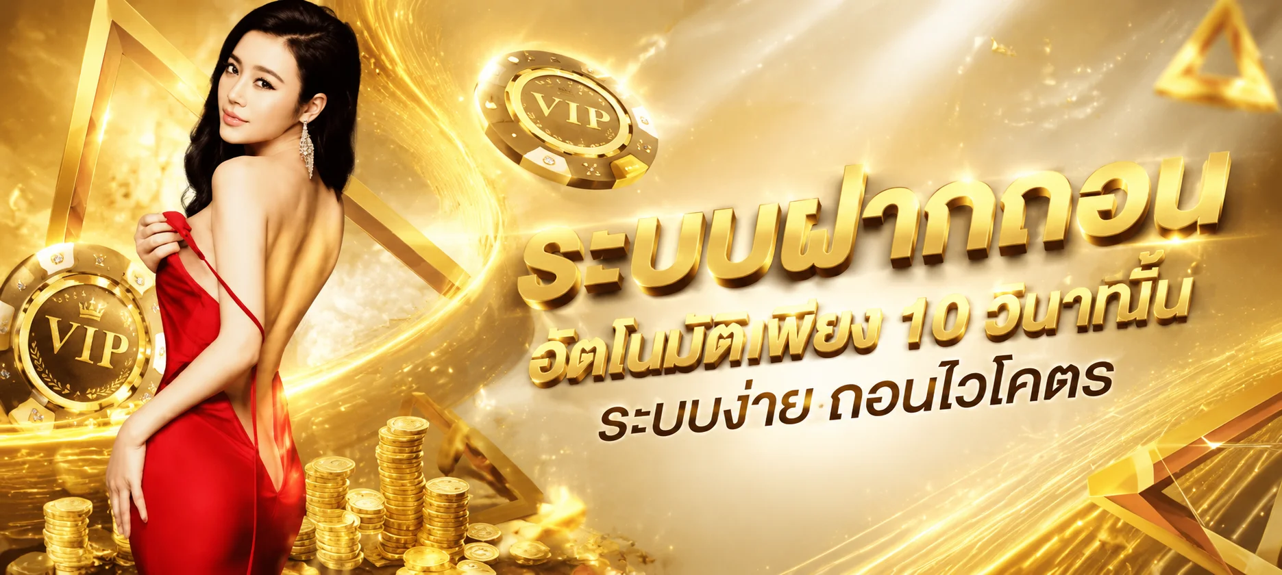 T83 ทางเข้าเว็บตรง | สล็อต คาสิโน กีฬา ฝากถอนออโต้