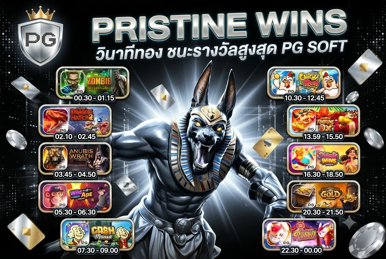 ทดลองเล่น Pragmatic Play ฟรีบน T83 แจ็คพอตก้อนโต