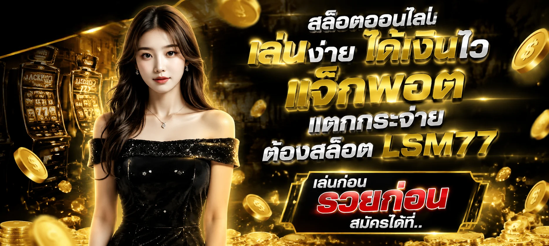 T83 ทางเข้าเว็บตรง | สล็อต คาสิโน กีฬา ฝากถอนออโต้