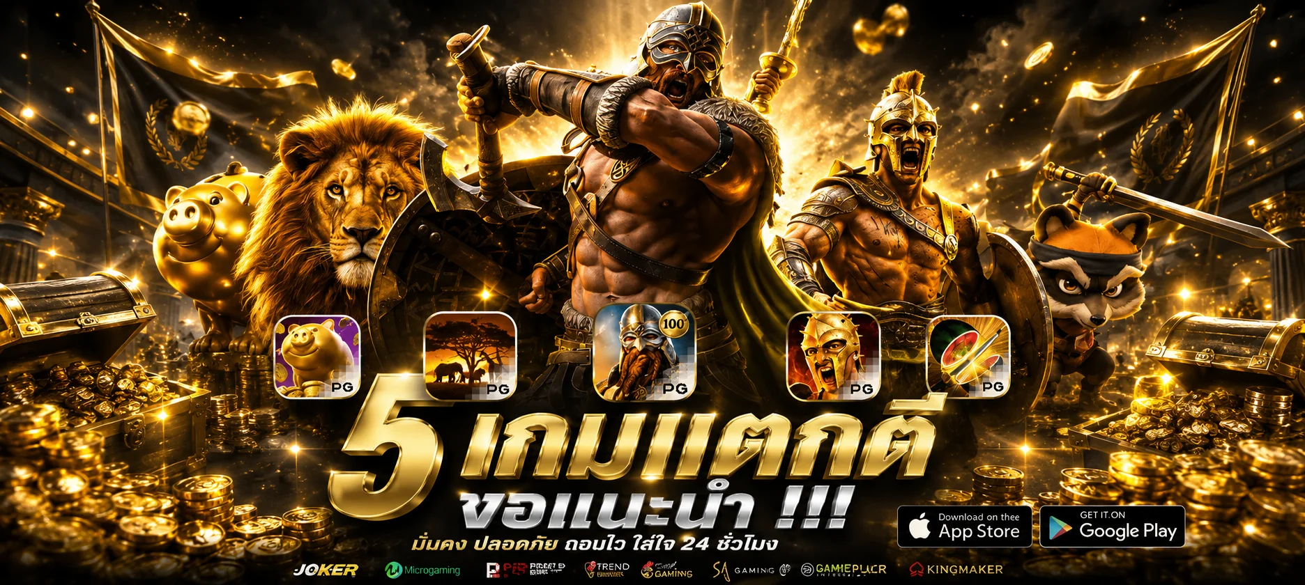 T83 ทางเข้าเว็บตรง หน้าหลักสล็อตและคาสิโนออนไลน์