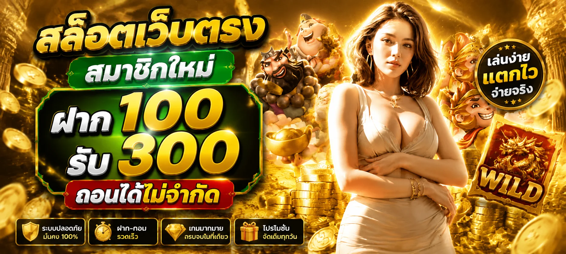 T83 ทางเข้าเว็บตรง | สล็อต คาสิโน กีฬา ฝากถอนออโต้